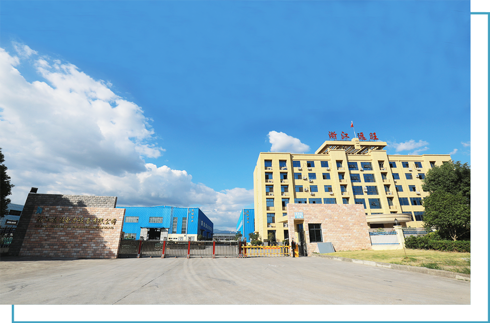 浙江遠旺電力設(shè)備有限公司